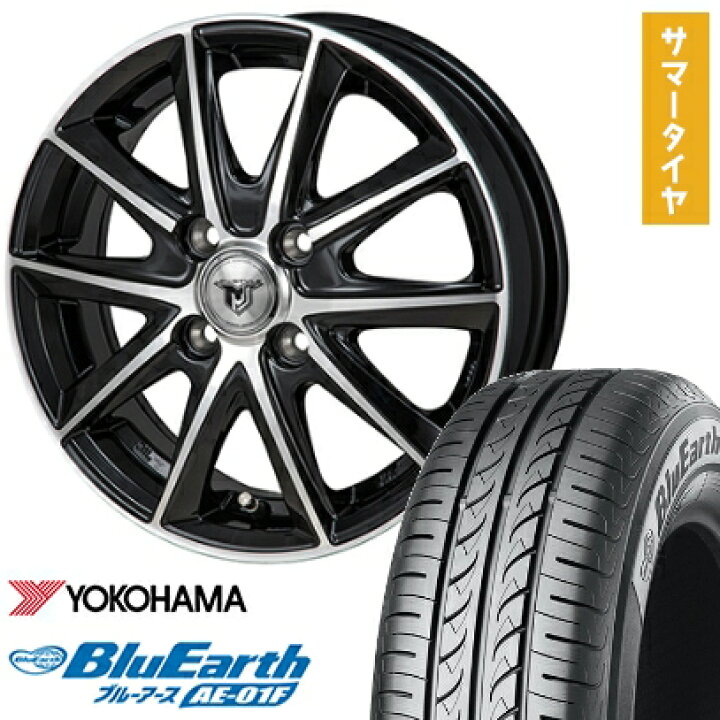 楽天市場】【取付対象】185/70R14 夏タイヤ ホイール4本セット 