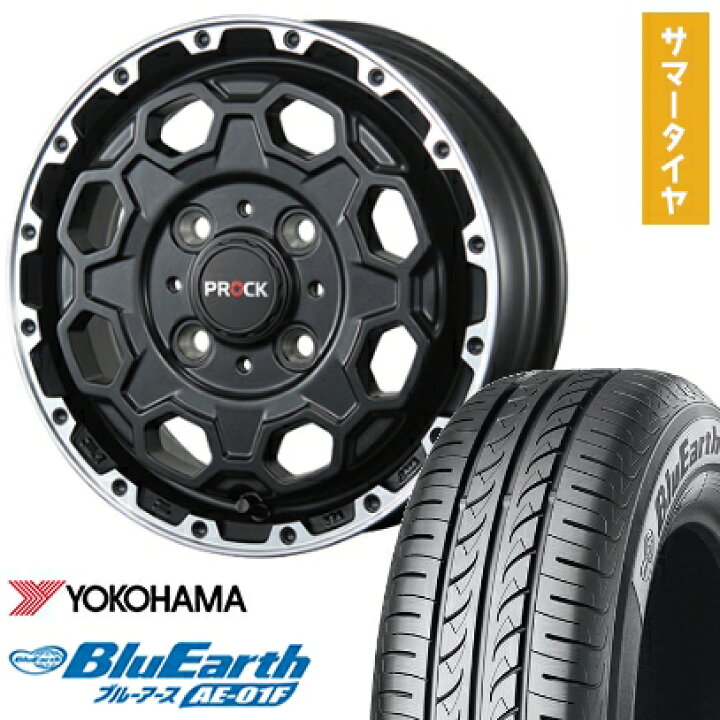楽天市場】【取付対象】185/60R15 夏タイヤ ホイール4本セット 