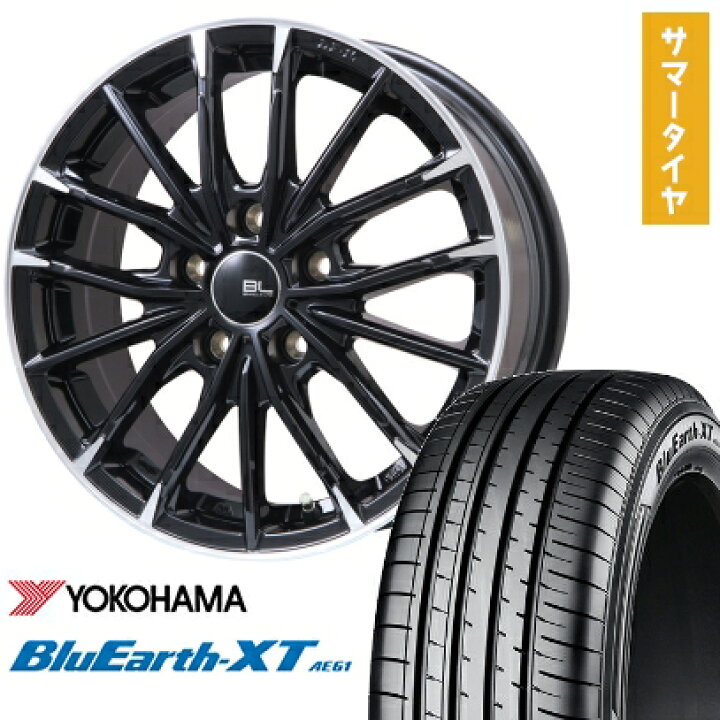 楽天市場】【取付対象】205/55R17 夏タイヤ ホイール4本セット 