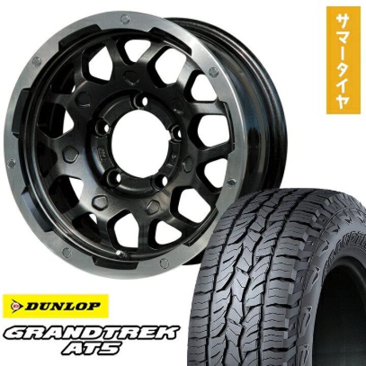 楽天市場】【取付対象】195/80R15 夏タイヤ ホイール4本セット 
