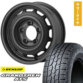 【取付対象】195/80R15 夏タイヤ ホイール4本セット ジムニーシエラ DUNLOP グラントレック AT5 アピオ ワイルドボア ベンチュラ 15インチ【送料無料】