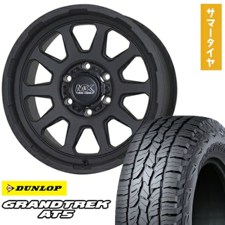 楽天市場】【取付対象】265/60R18 夏タイヤ ホイール4本セット DUNLOP 