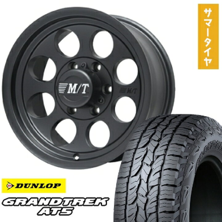 楽天市場】【取付対象】265/70R15 夏タイヤ ホイール4本セット DUNLOP 