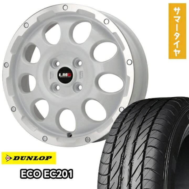 楽天市場】【取付対象】145/80R12 夏タイヤ ホイール4本セット DUNLOP 