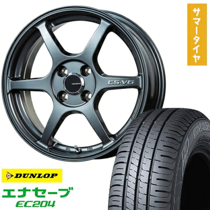 楽天市場】【取付対象】165/50R16 夏タイヤ ホイール4本セット DUNLOP 