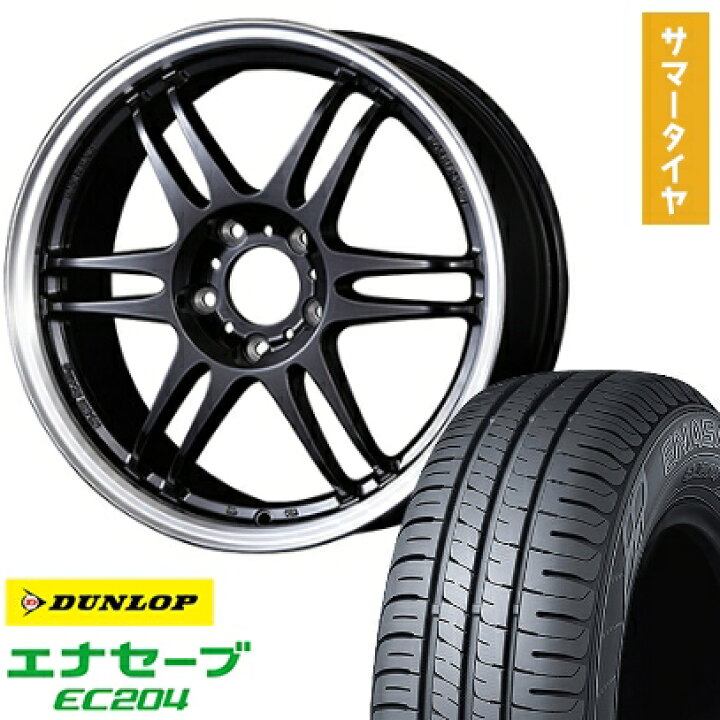 楽天市場】【取付対象】215/55R17 夏タイヤ ホイール4本セット DUNLOP 