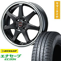 楽天市場】165/65R13 サマータイヤ ホイール4本の通販