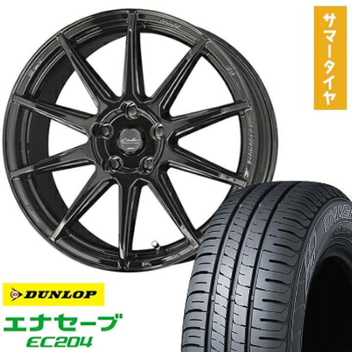 楽天市場】【取付対象】215/55R17 夏タイヤ ホイール4本セット DUNLOP 
