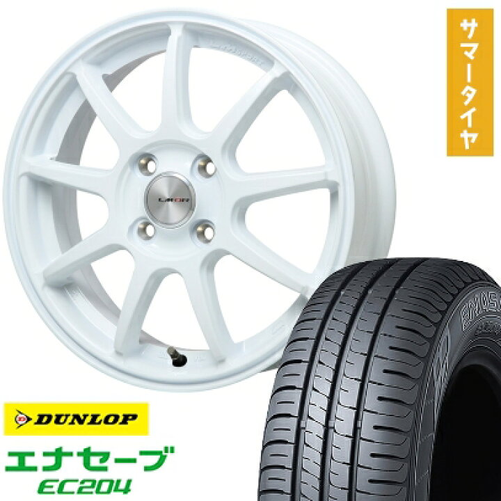 楽天市場】【取付対象】195/65R16 夏タイヤ ホイール4本セット ライズ 