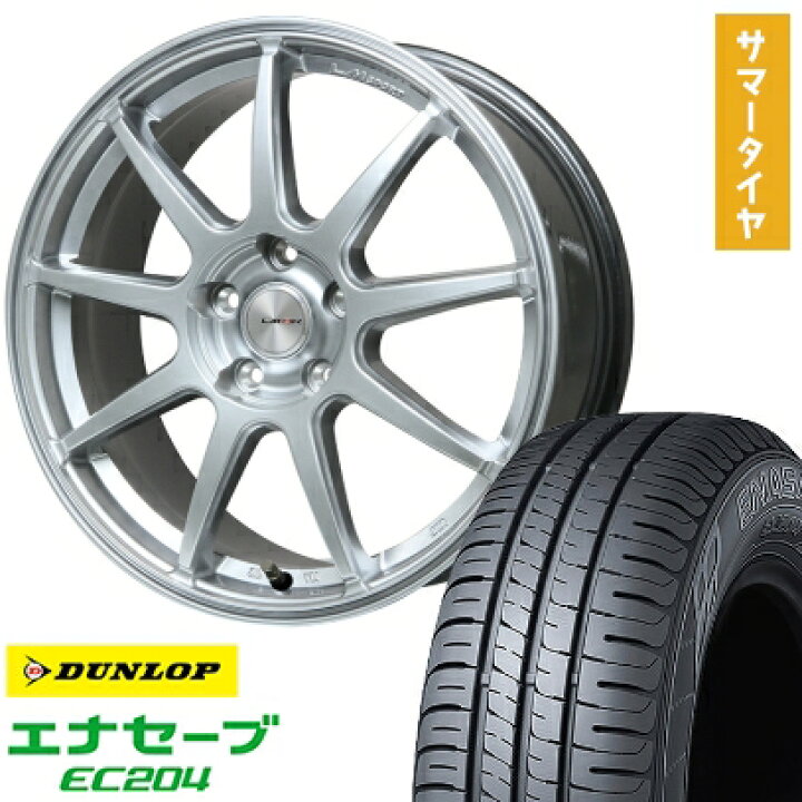 楽天市場】【取付対象】215/55R17 夏タイヤ ホイール4本セット DUNLOP 