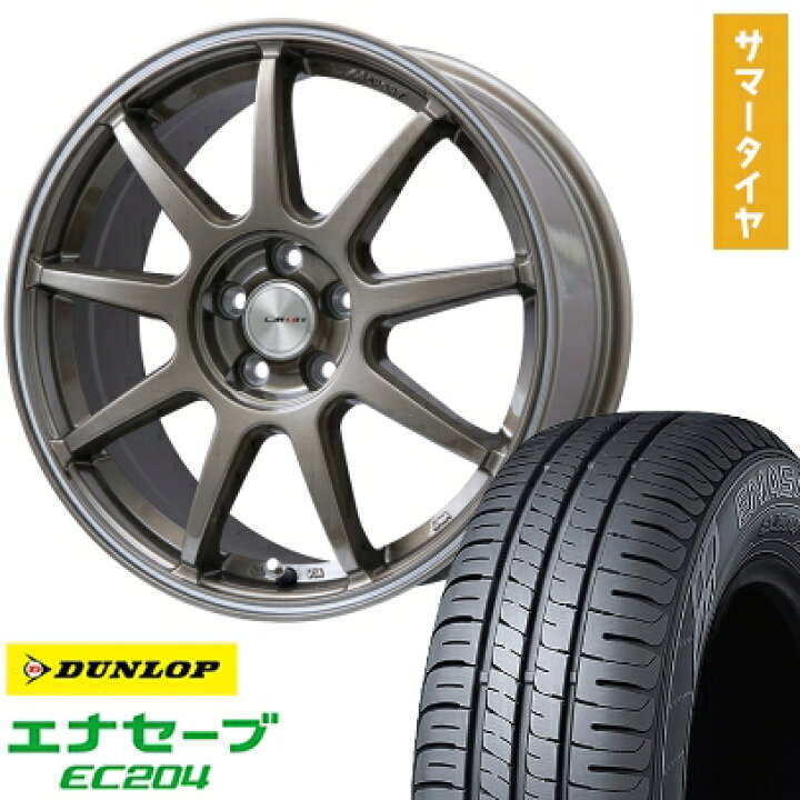 楽天市場】【取付対象】195/65R16 夏タイヤ ホイール4本セット ライズ 