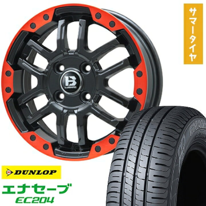 楽天市場】【取付対象】195/60R17 夏タイヤ ホイール4本セット ライズ 