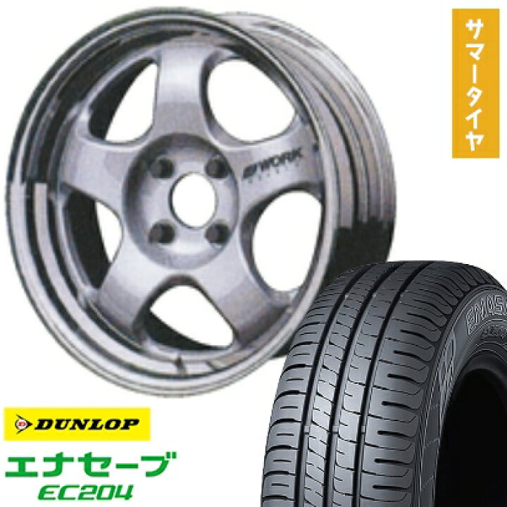 楽天市場】【取付対象】185/60R15 夏タイヤ ホイール4本セット 