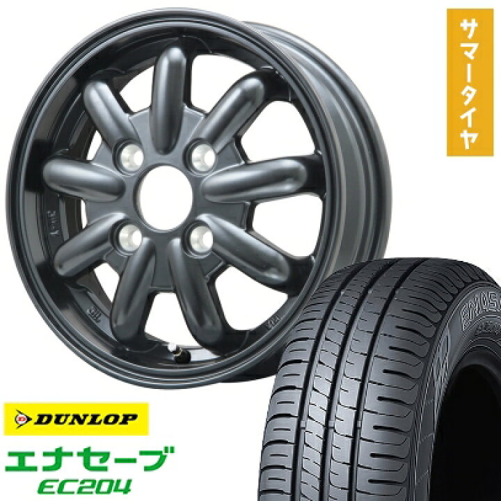 楽天市場】【取付対象】165/55R15 夏タイヤ ホイール4本セット N-BOX 
