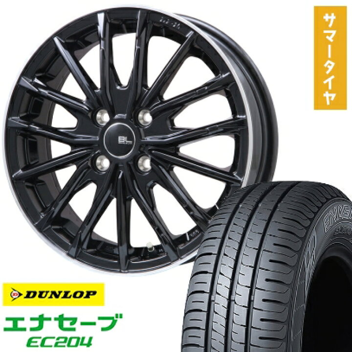 楽天市場】【取付対象】185/65R15 夏タイヤ ホイール4本セット DUNLOP 