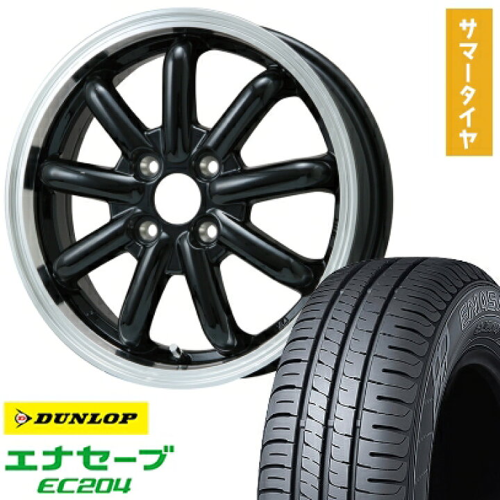 楽天市場】【取付対象】165/65R15 夏タイヤ ホイール4本セット DUNLOP 