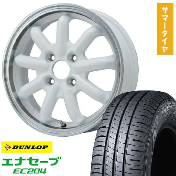 楽天市場】【取付対象】165/50R15 夏タイヤ ホイール4本セット DUNLOP 