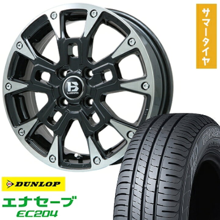 楽天市場】【取付対象】165/65R15 夏タイヤ ホイール4本セット タフト 