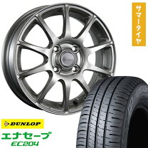 楽天市場】145/80R13 サマータイヤ ホイール4本の通販