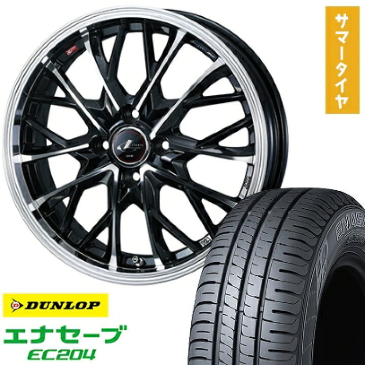 楽天市場】【取付対象】175/65R15 夏タイヤ ホイール4本セット (4/100 