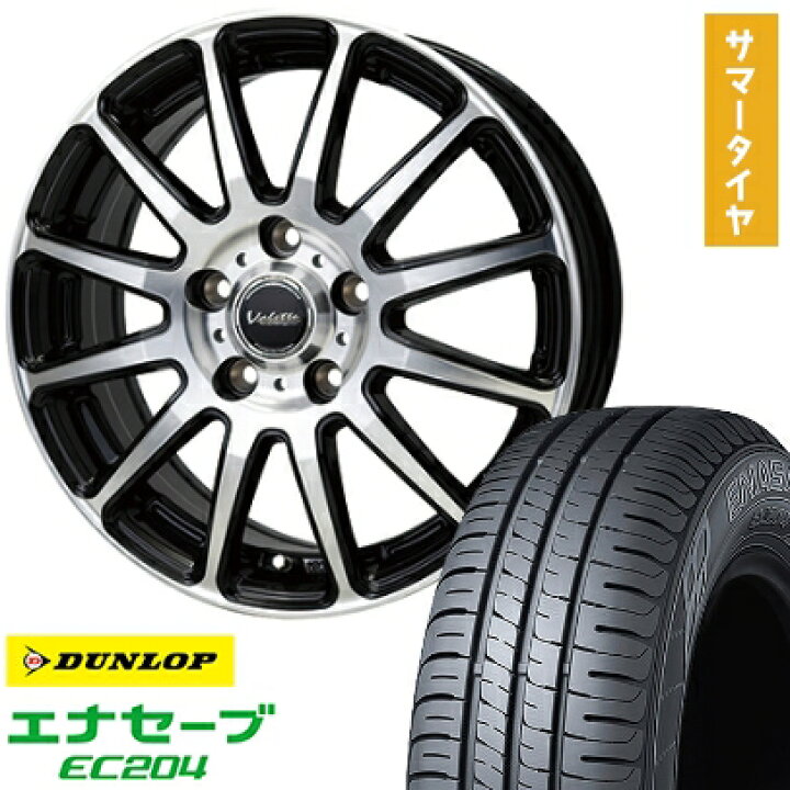 楽天市場】【取付対象】195/65R15 夏タイヤ ホイール4本セット (5/100 