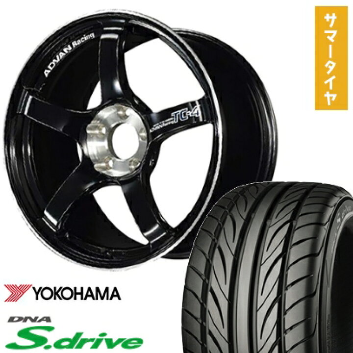楽天市場】【取付対象】 165/40R16 夏タイヤ ホイール4本セット 