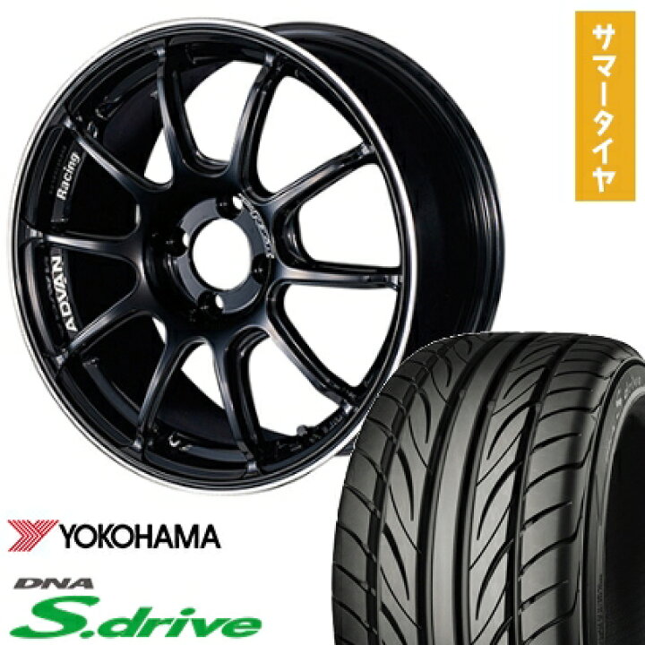 楽天市場】【取付対象】165/40R16 夏タイヤ ホイール4本セット 