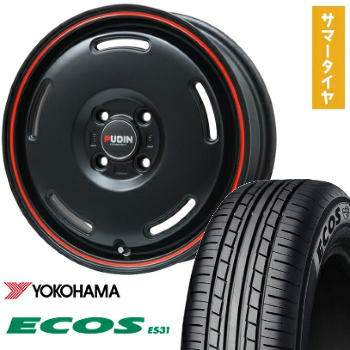 楽天市場】【取付対象】165/55R15 夏タイヤ ホイール4本セット N-BOX 