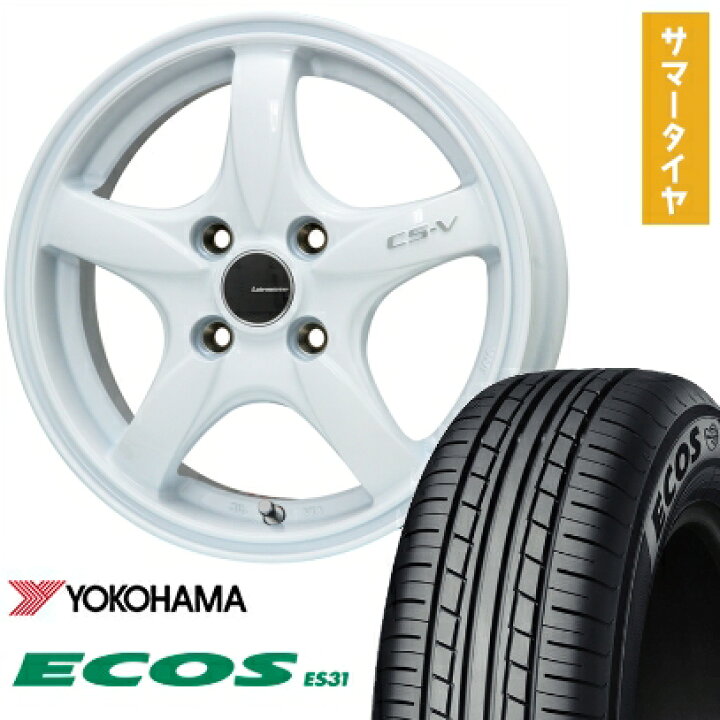 楽天市場】【取付対象】165/55R14 夏タイヤ ホイール4本セット 