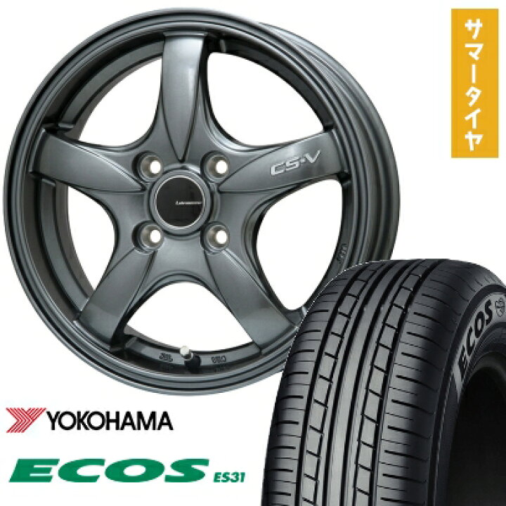 楽天市場】【取付対象】165/50R15 夏タイヤ ホイール4本セット 