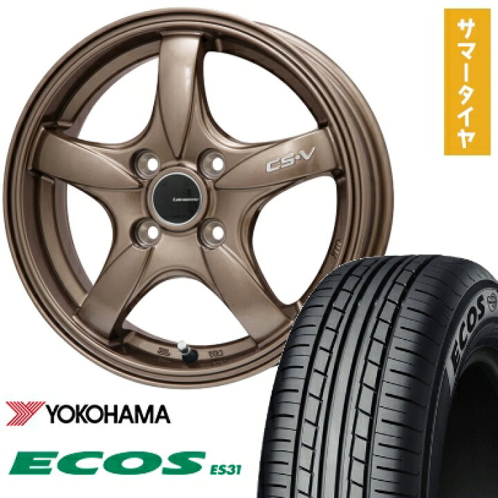 楽天市場】【取付対象】165/55R15 夏タイヤ ホイール4本セット N-BOX 