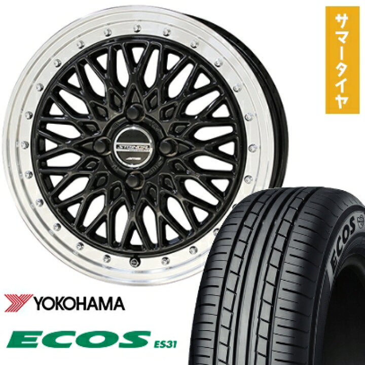 楽天市場】【取付対象】165/50R15 夏タイヤ ホイール4本セット 