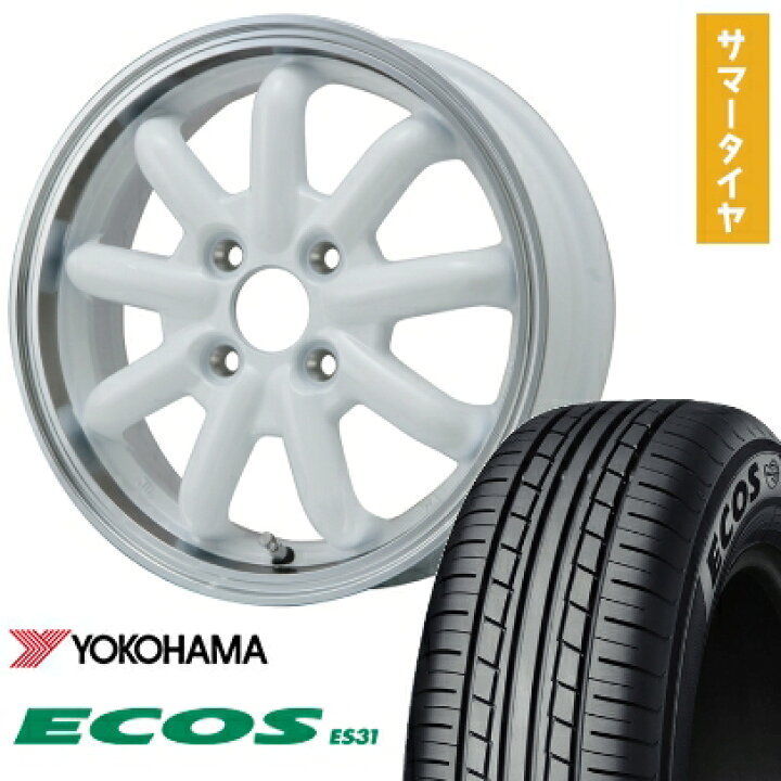 楽天市場】【取付対象】165/55R15 夏タイヤ ホイール4本セット 