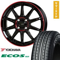 楽天市場】ヨコハマ エコス 165／55r14の通販