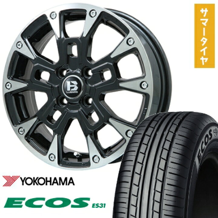 楽天市場】【取付対象】165/55R15 夏タイヤ ホイール4本セット N-BOX 