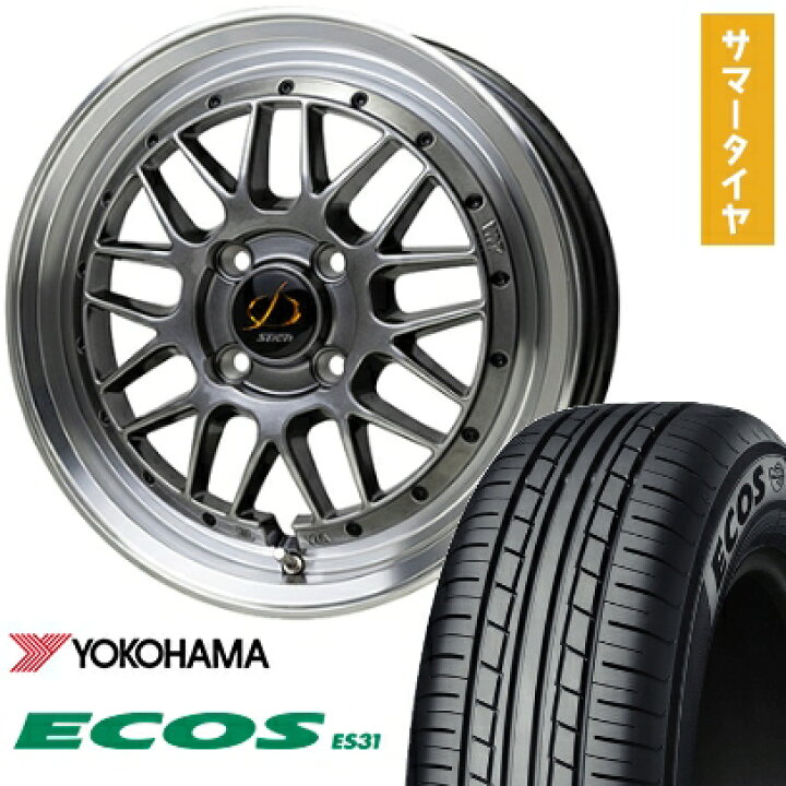 楽天市場】【取付対象】165/50R15 夏タイヤ ホイール4本セット 軽 