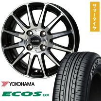 楽天市場】ヨコハマ エコス 165／55r14の通販