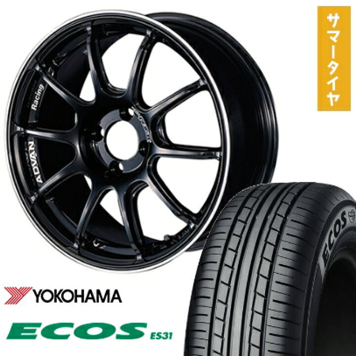 楽天市場】【取付対象】165/50R15 夏タイヤ ホイール4本セット 