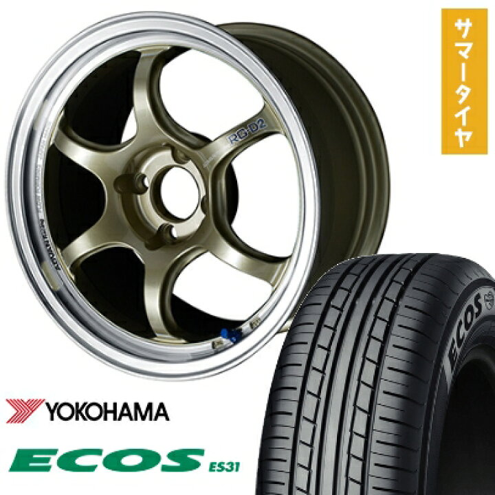 楽天市場】【取付対象】165/50R15 夏タイヤ ホイール4本セット 