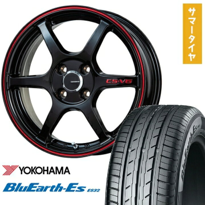楽天市場】【取付対象】165/65R14 夏タイヤ ホイール4本セット 