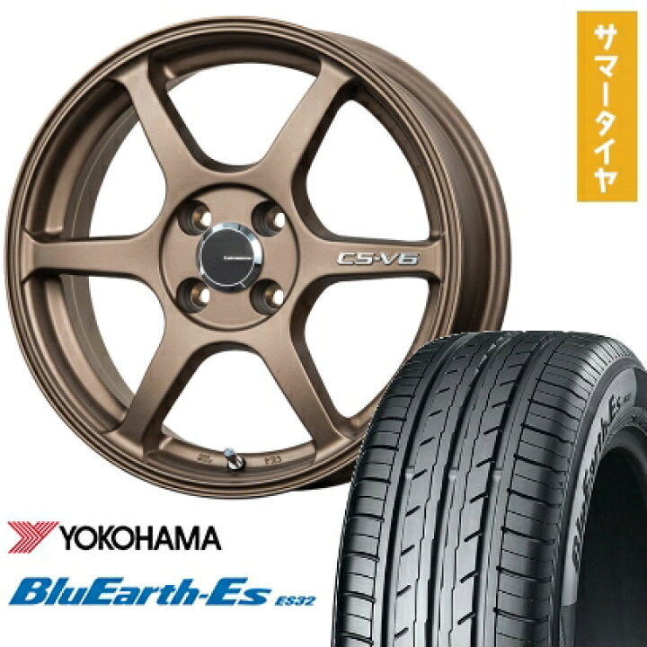 楽天市場】【取付対象】165/55R14 夏タイヤ ホイール4本セット 
