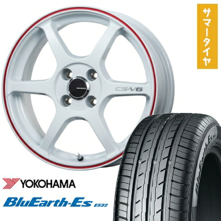 楽天市場】【取付対象】165/55R14 夏タイヤ ホイール4本セット 