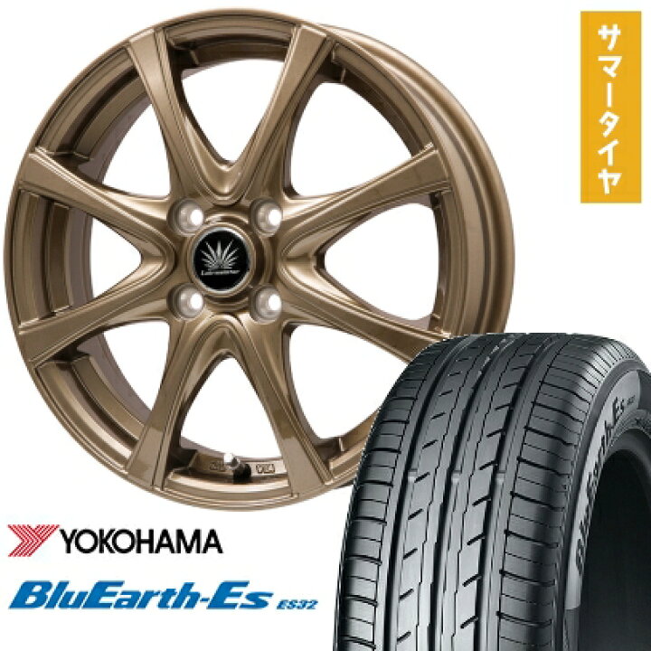 楽天市場】【取付対象】195/65R15 夏タイヤ ホイール4本セット 