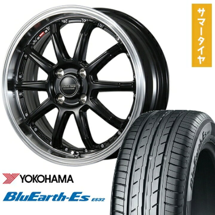 楽天市場】【取付対象】195/55R16 夏タイヤ ホイール4本セット 