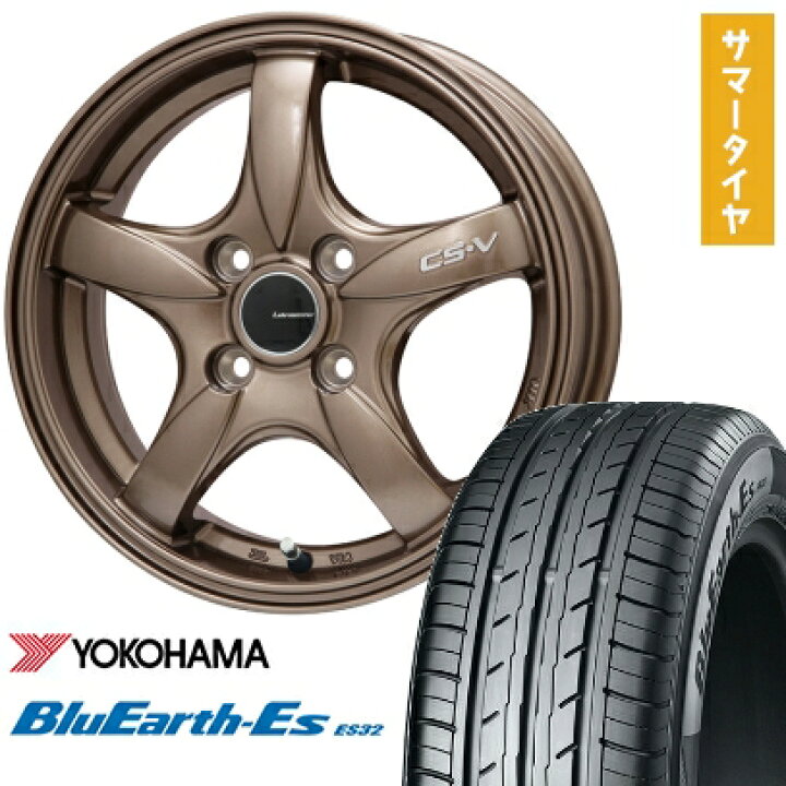 楽天市場】【取付対象】165/50R15 夏タイヤ ホイール4本セット 