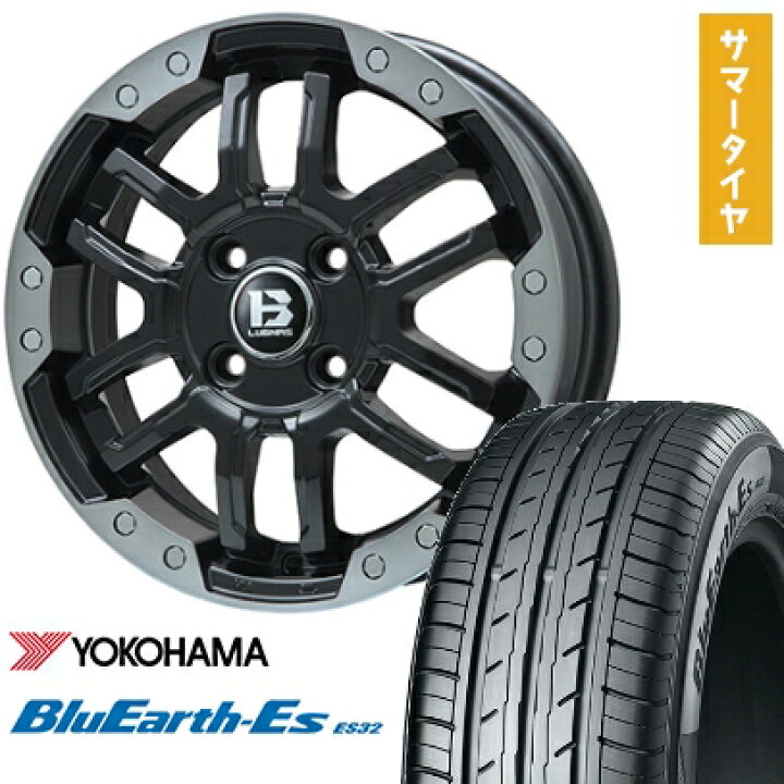 楽天市場】【取付対象】205/65R16 夏タイヤ ホイール4本セット 