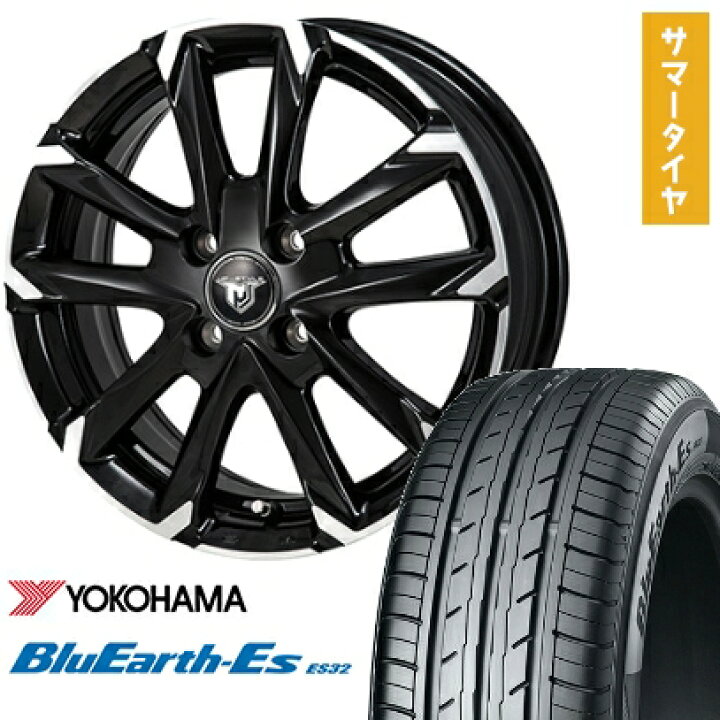 楽天市場】【取付対象】185/70R14 夏タイヤ ホイール4本セット 