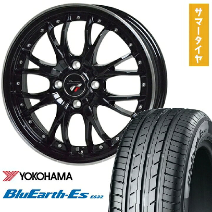 楽天市場】【取付対象】155/65R14 夏タイヤ ホイール4本セット 軽 