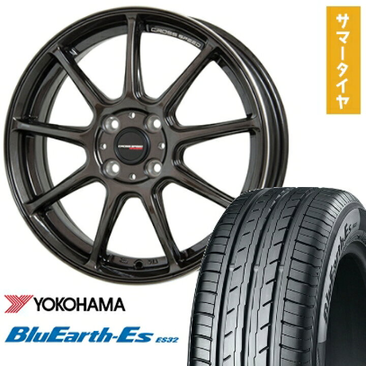 楽天市場】【取付対象】165/65R15 夏タイヤ ホイール4本セット 軽 