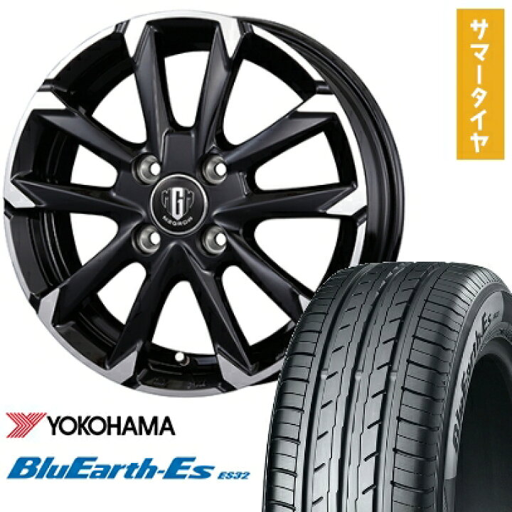 楽天市場】【取付対象】145/80R13 夏タイヤ ホイール4本セット 